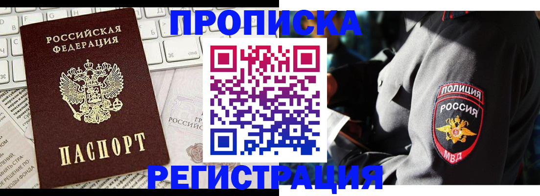 регистрация для школы в Боготоле